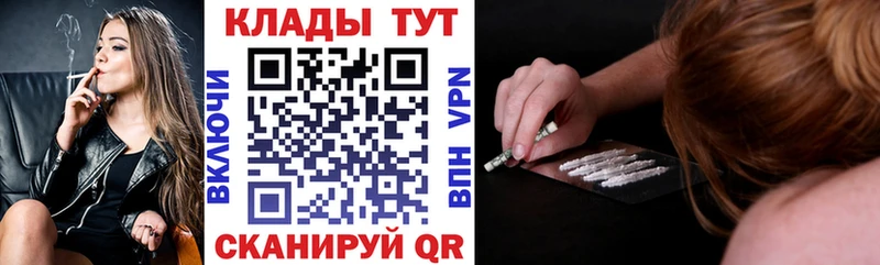 Купить наркотик Иноземцево Галлюциногенные грибы  Мефедрон  APVP  Конопля  ГАШ  Cocaine 