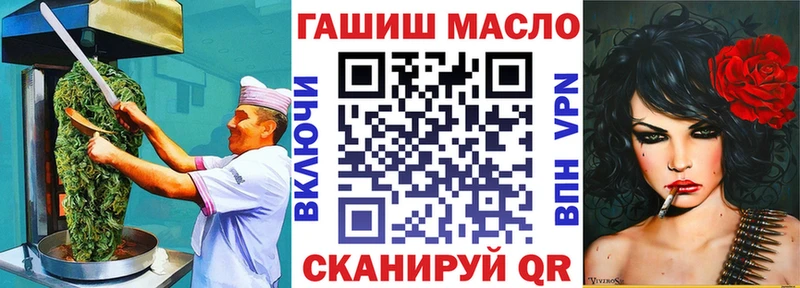 Еда ТГК конопля  купить наркотик  Иноземцево 