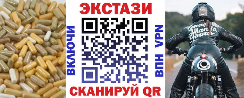 hydra вход  закладки  Иноземцево  ЭКСТАЗИ Philipp Plein 