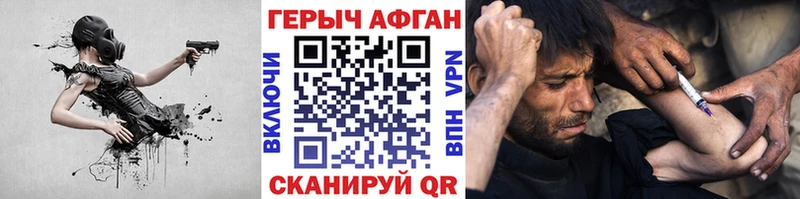 mega ссылки Иноземцево ГЕРОИН гречка купить