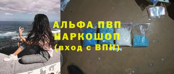 спайс Лиски