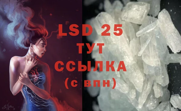 спайс Лиски