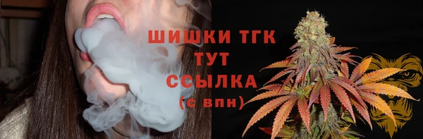 марихуана Лагань