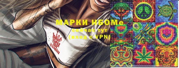 спайс Лиски