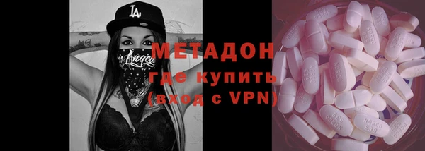 MDMA Кулебаки