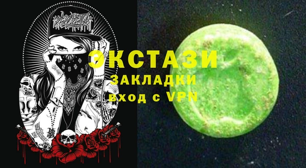 спайс Лиски