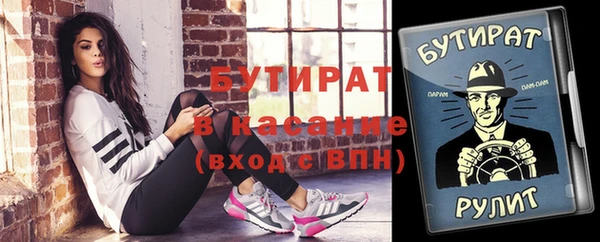 спайс Лиски