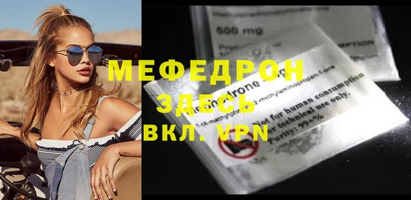 спайс Лиски