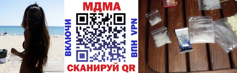 MDMA VHQ  Иноземцево 