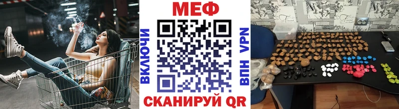 Мефедрон мяу мяу  Иноземцево 