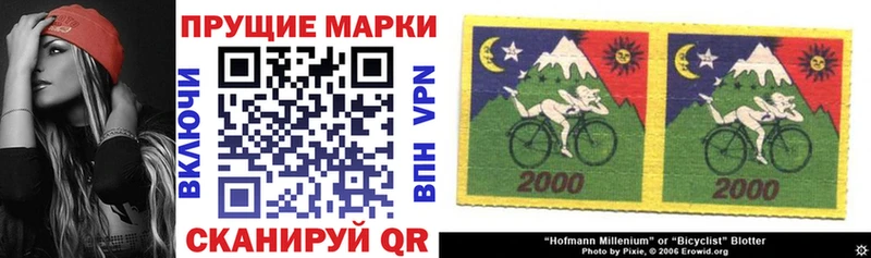 Наркотические марки 1,8мг  что такое наркотик  мориарти какой сайт  Иноземцево 