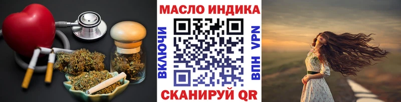 Дистиллят ТГК Wax  мориарти клад  Иноземцево 